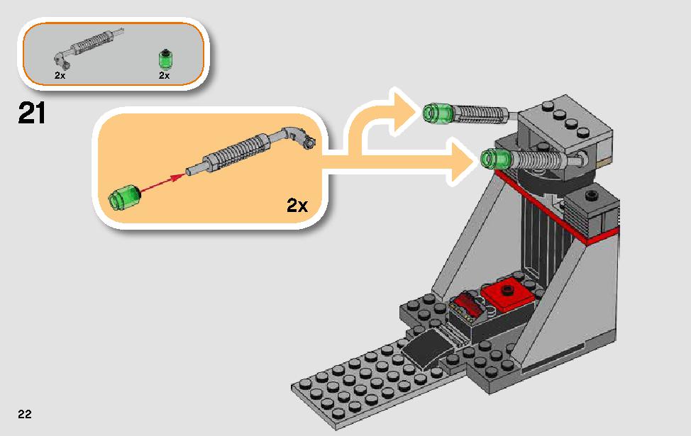 Lego 75235 instructions online