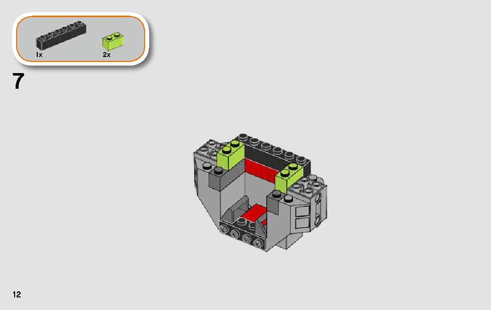 Lego tie fighter 75237 outlet