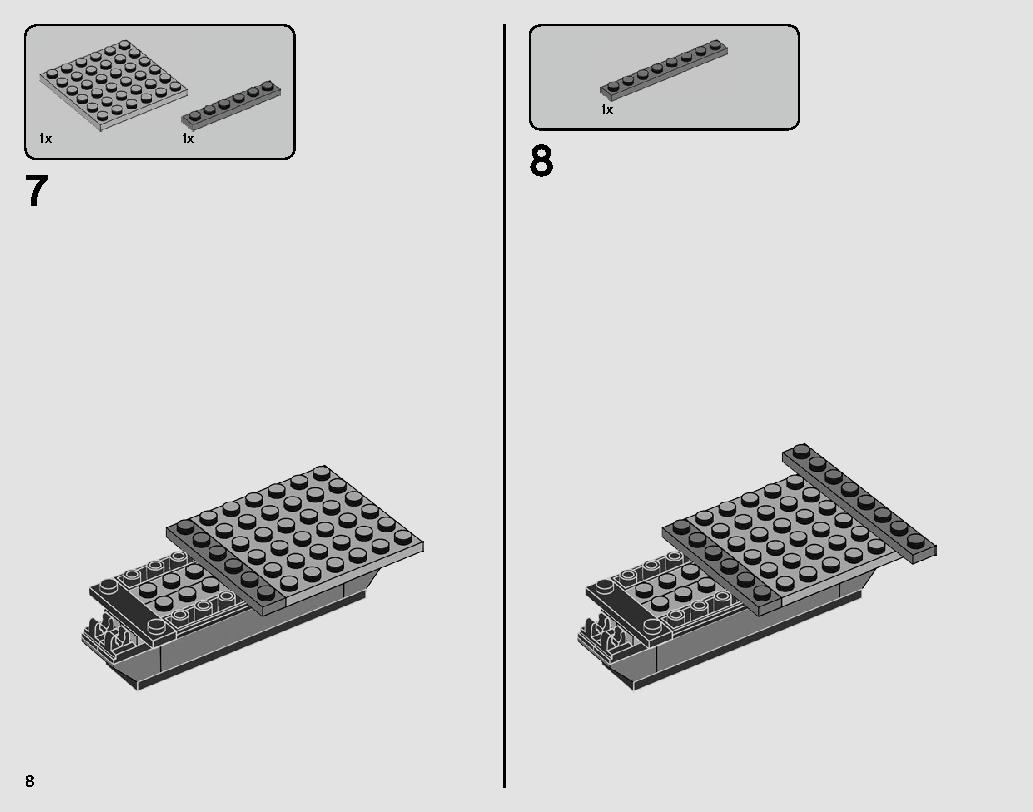 ちーさま専用ページ ブラックエース・タイ・インターセプター 75242 レゴの商品情報