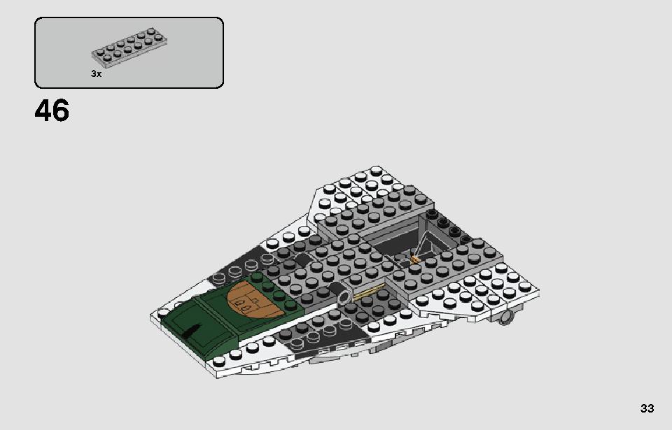 Resistance A-Wing Starfighter 75248 LEGO information LEGO instructions 33 page