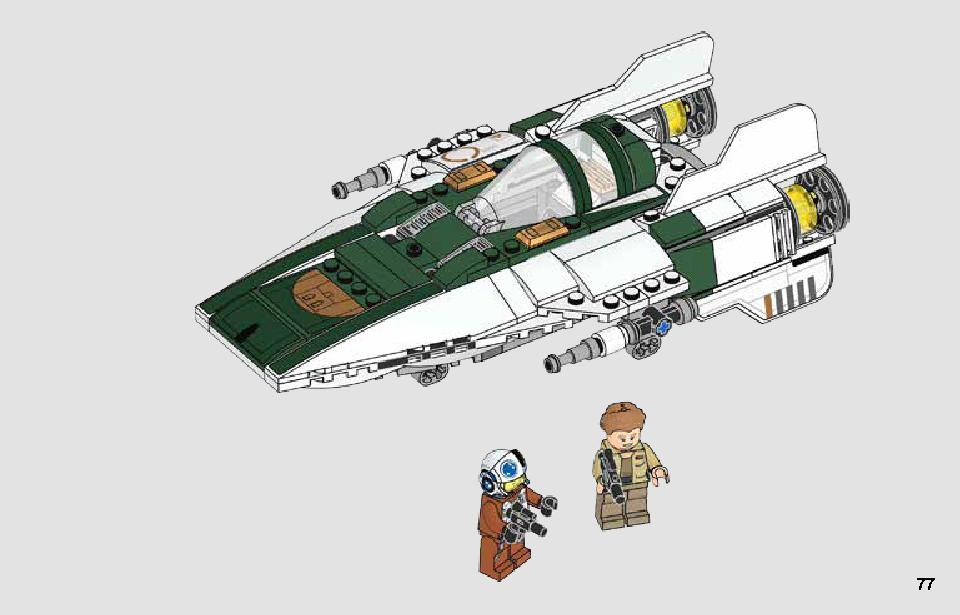 アックンページ LEGO Instructions | Star Wars | 75248 | Resistance A-wing