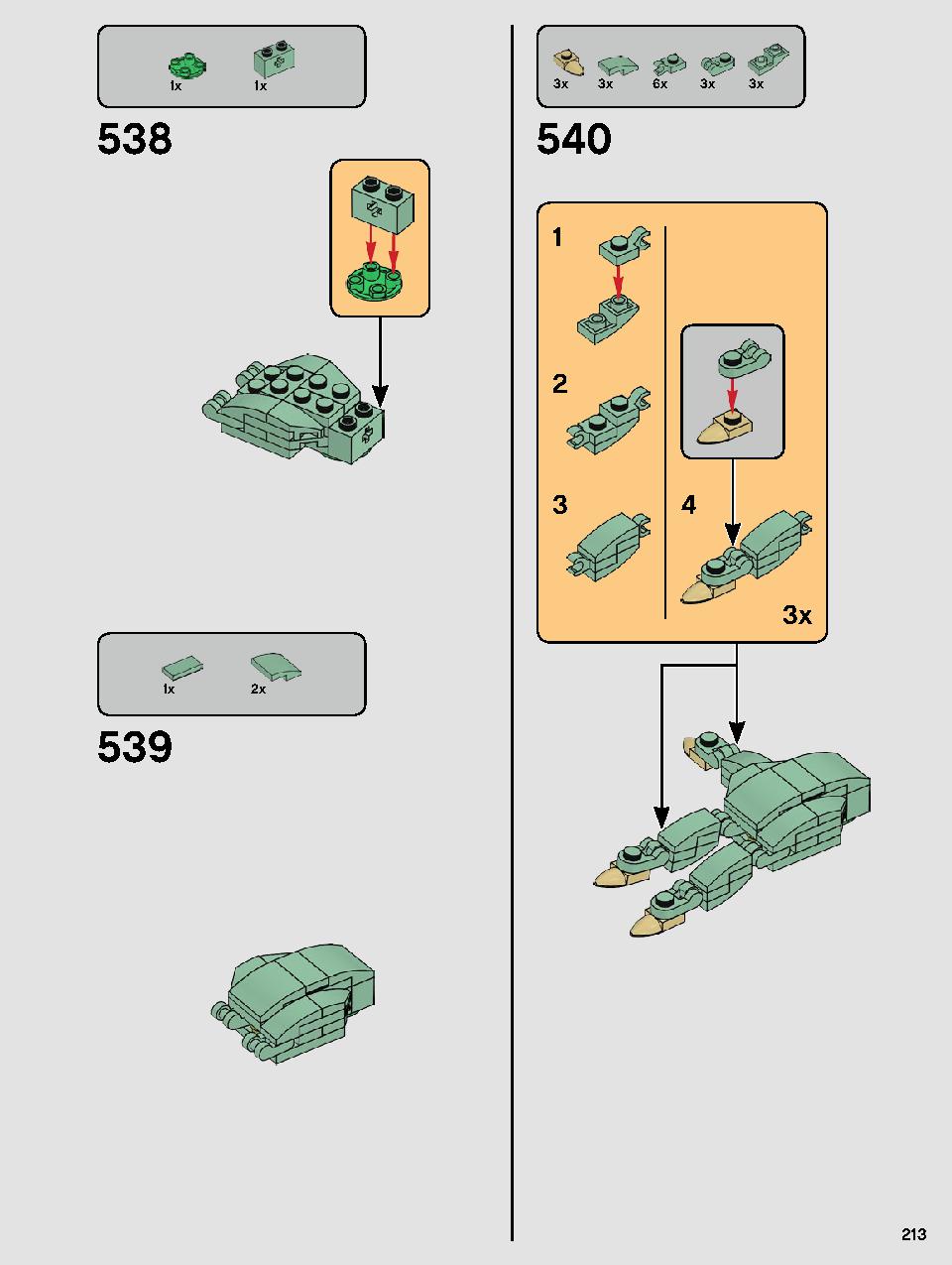 さページ ヨーダ™ 75255 レゴの商品情報 レゴの説明書・組立方法 210 page