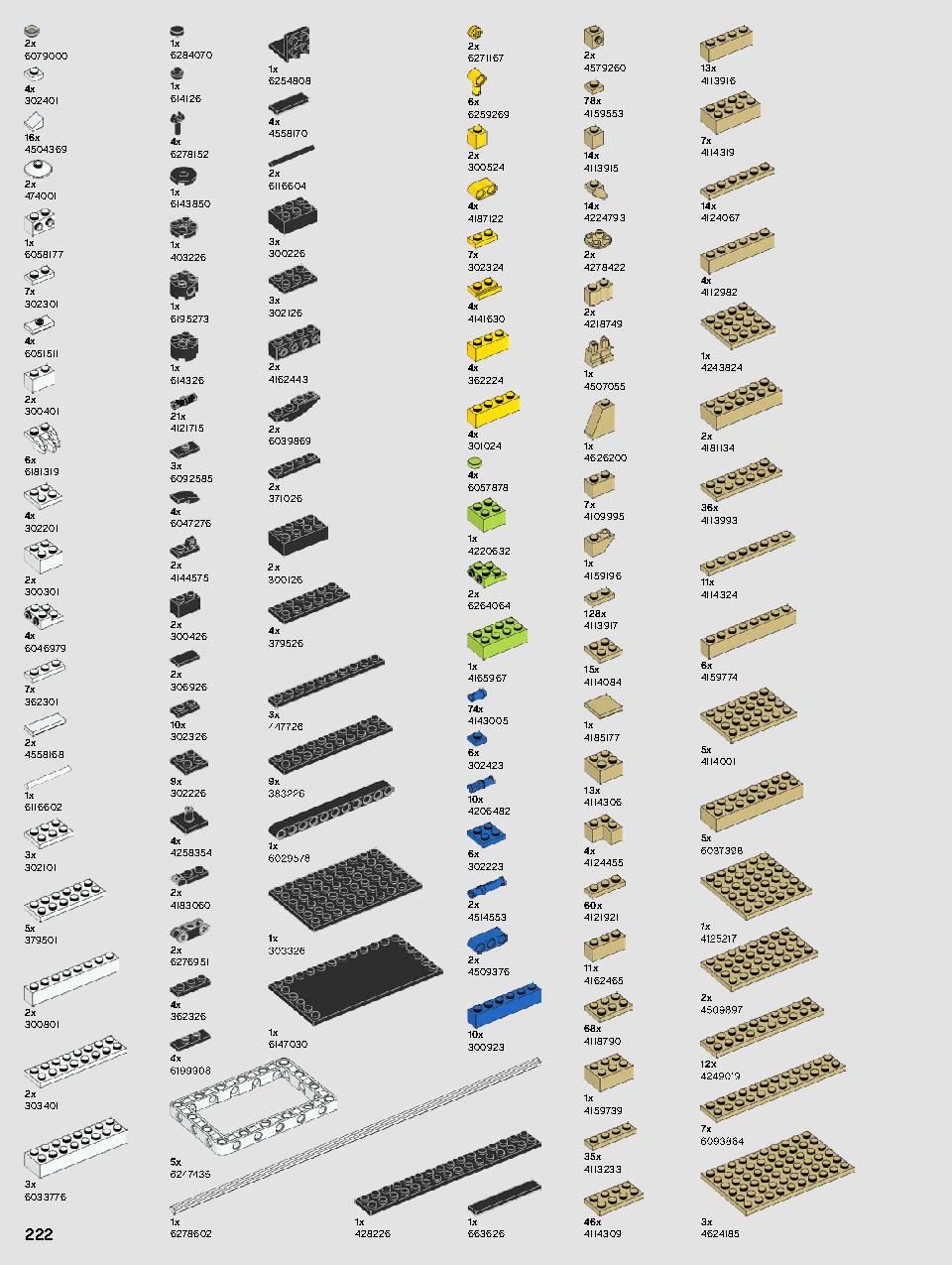 ヨーダ™ 75255 レゴの商品情報 レゴの説明書・組立方法 219 page