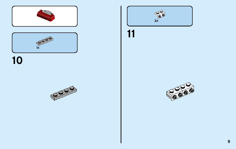 Ferrari F40 Competizione 75890 LEGO information LEGO instructions 9 page