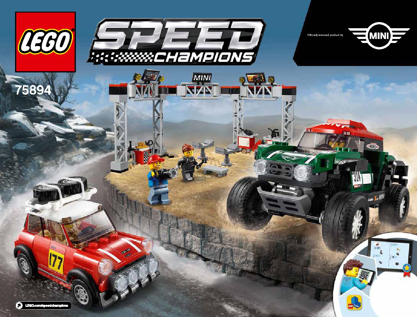 かなページ 1967 ミニクーパー S ラリーと 2018 ミニ・ジョン・クーパー