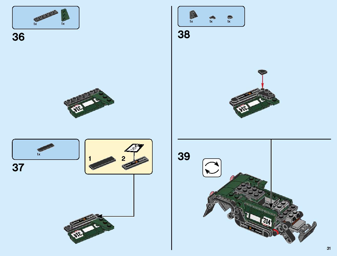 Lego 75894 instructions deals