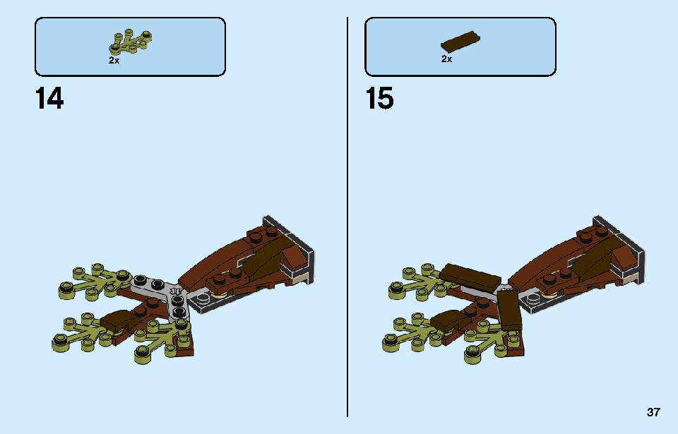 Expecto Patronum 75945 LEGO information LEGO instructions 37 page