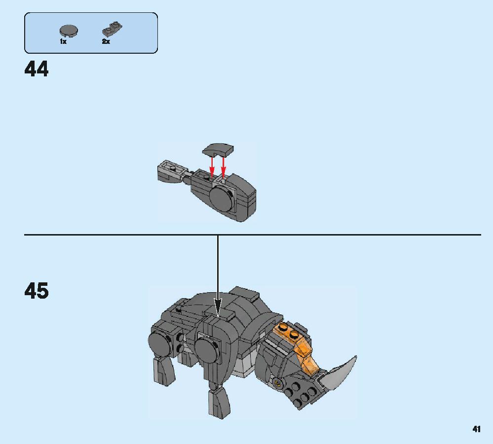 Newt's Case of Magical Creatures 75952 LEGO information LEGO instructions 41 page