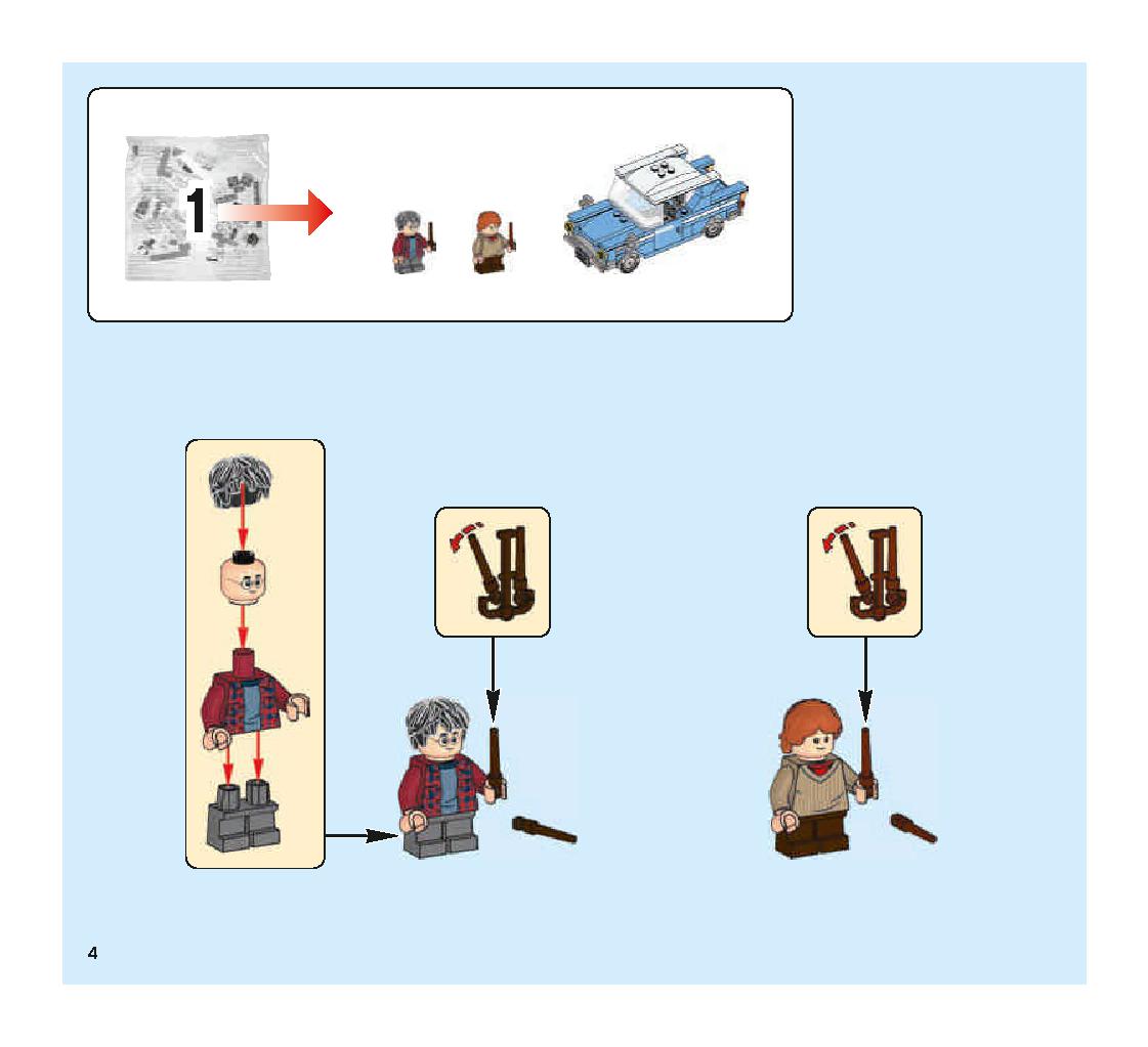 Hogwarts Whomping Willow 75953 5 page Brick Mecha