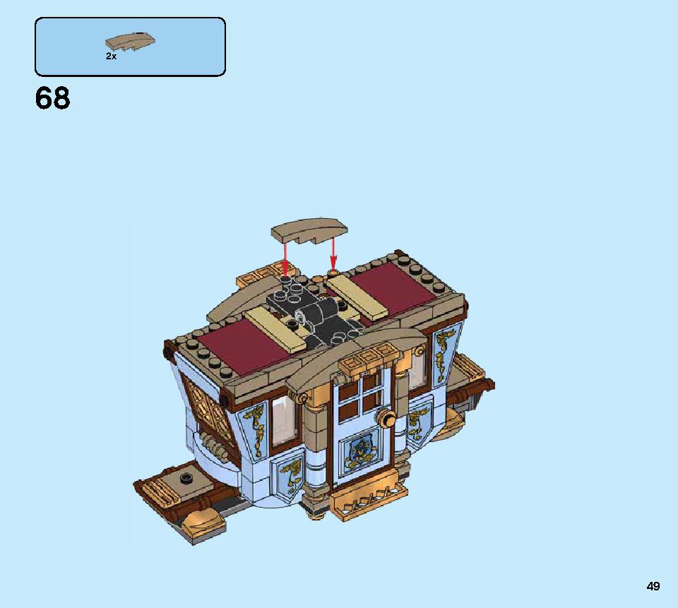 Beauxbatons' Carriage: Arrival At Hogwarts 75958 Лего Информация.