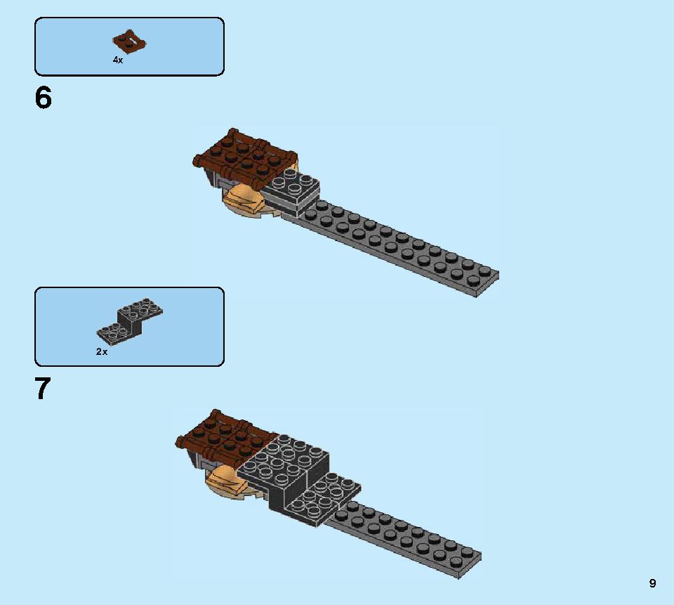 Beauxbatons' Carriage: Arrival at Hogwarts 75958 LEGO information LEGO instructions 9 page