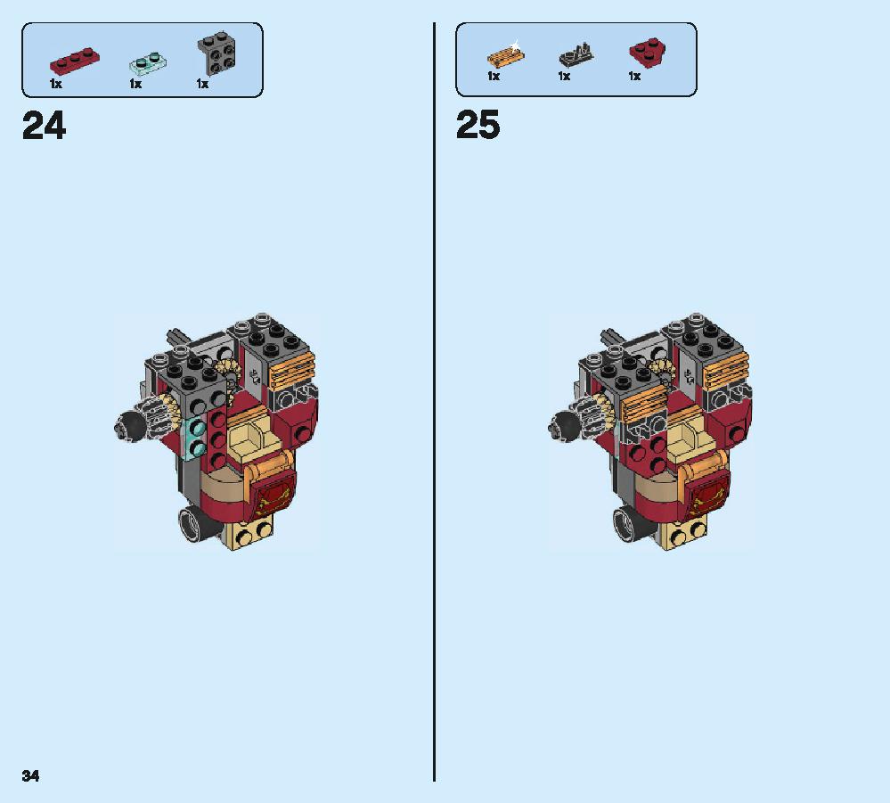 The Hulkbuster Smash-Up 76104 LEGO information LEGO instructions 34 page