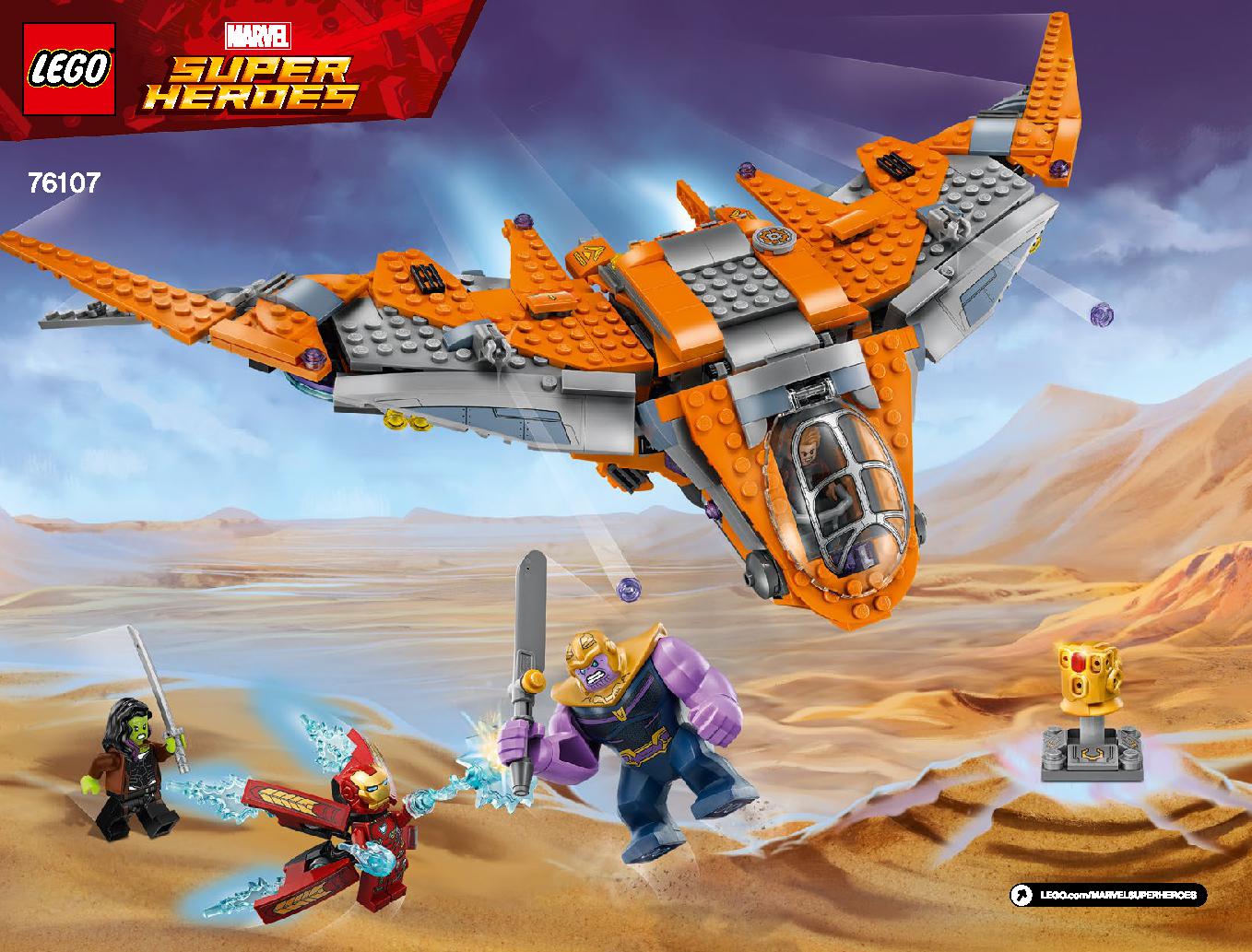 Thanos: Ultimate Battle 76107 LEGO information LEGO instructions 1 page