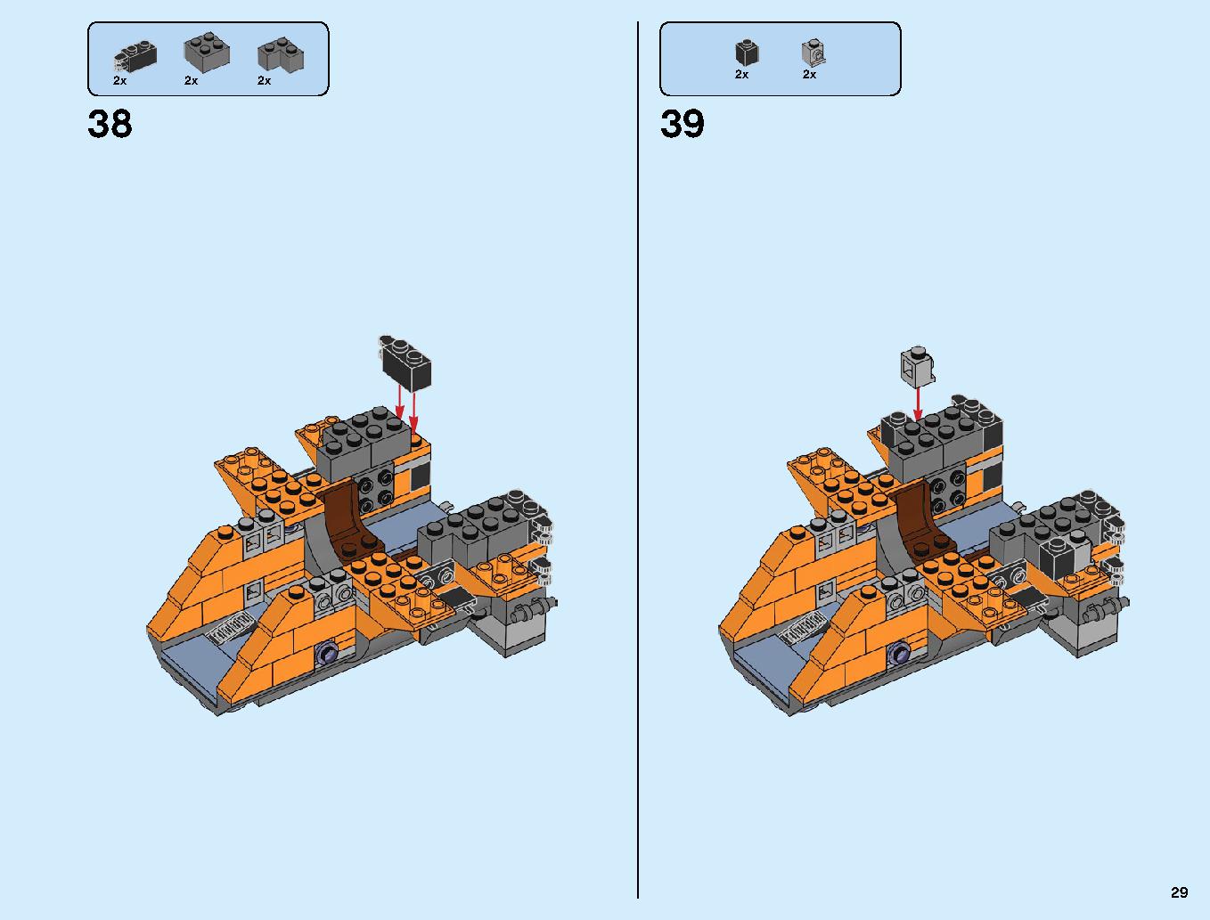 Thanos: Ultimate Battle 76107 LEGO information LEGO instructions 29 page