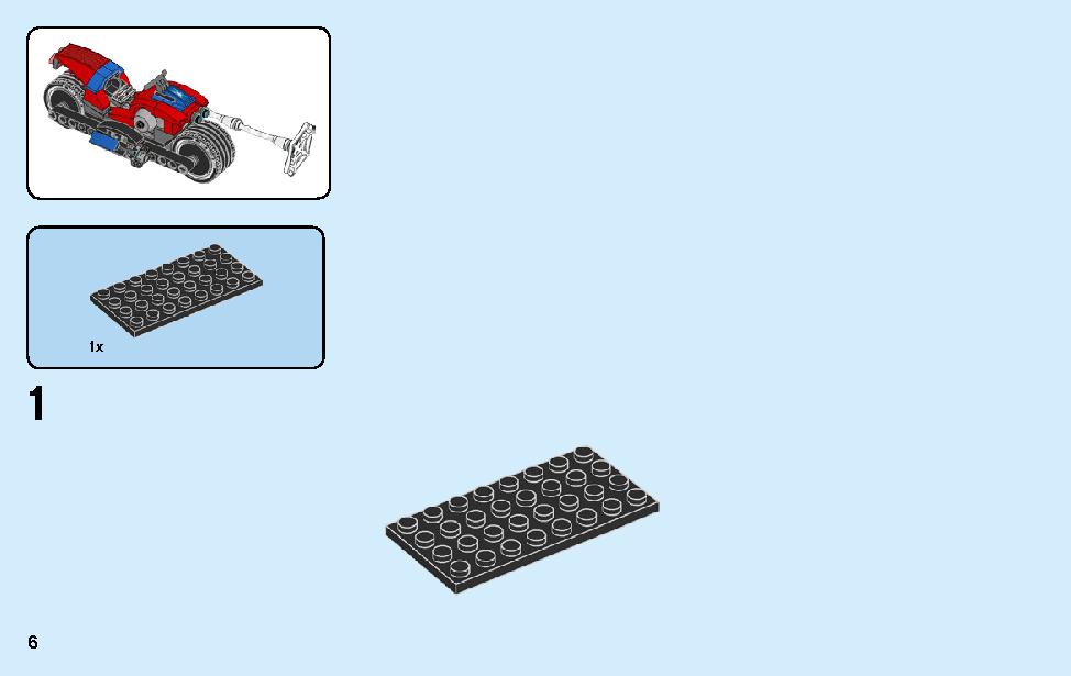 Lego 76113 instructions discount