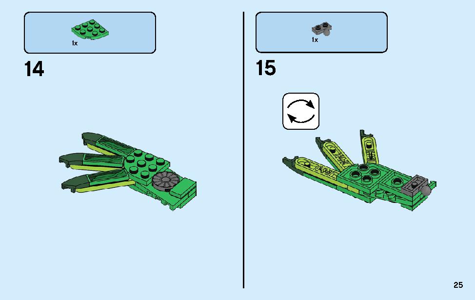 Spider-Man's Spider Crawler 76114 LEGO information LEGO instructions 25 page