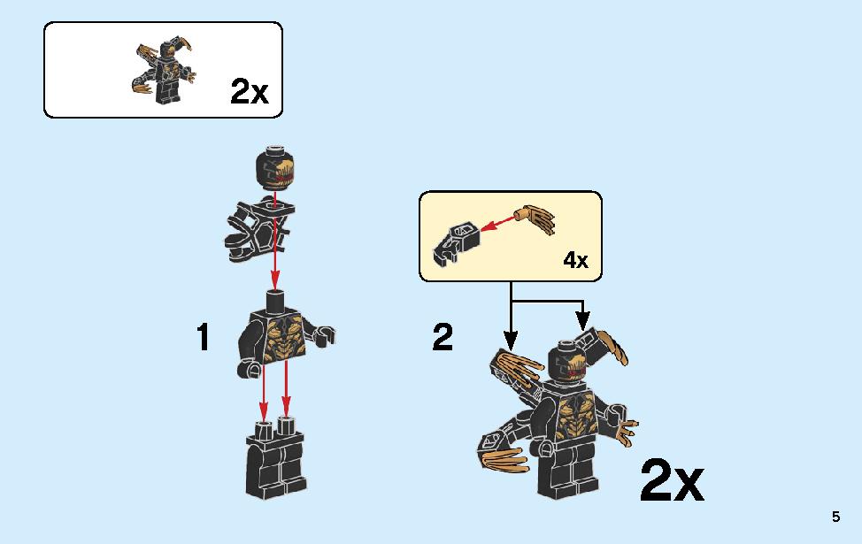 キャプテン・アメリカ：アウトライダーの攻撃 76123 レゴの商品情報 レゴの説明書・組立方法 6 page /