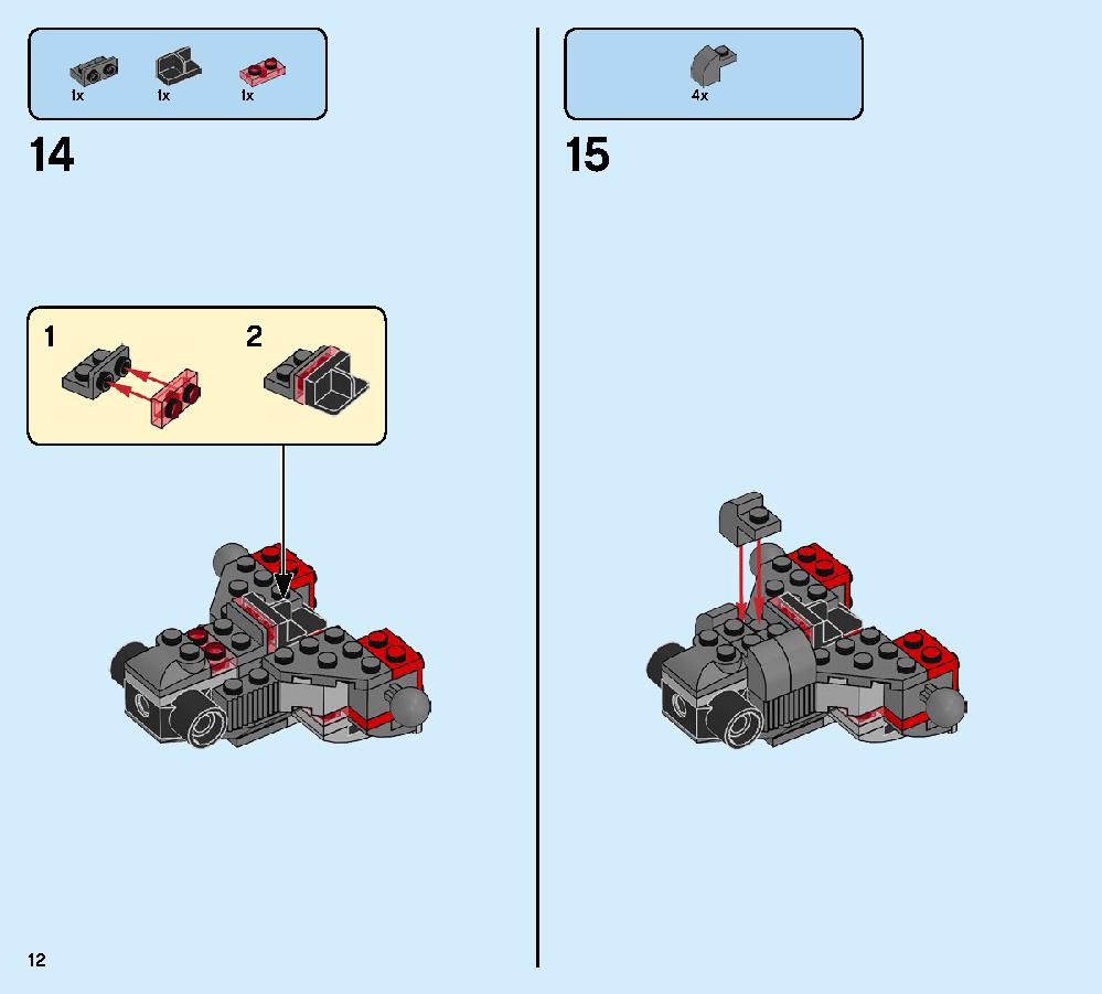 76124 lego instructions best sale