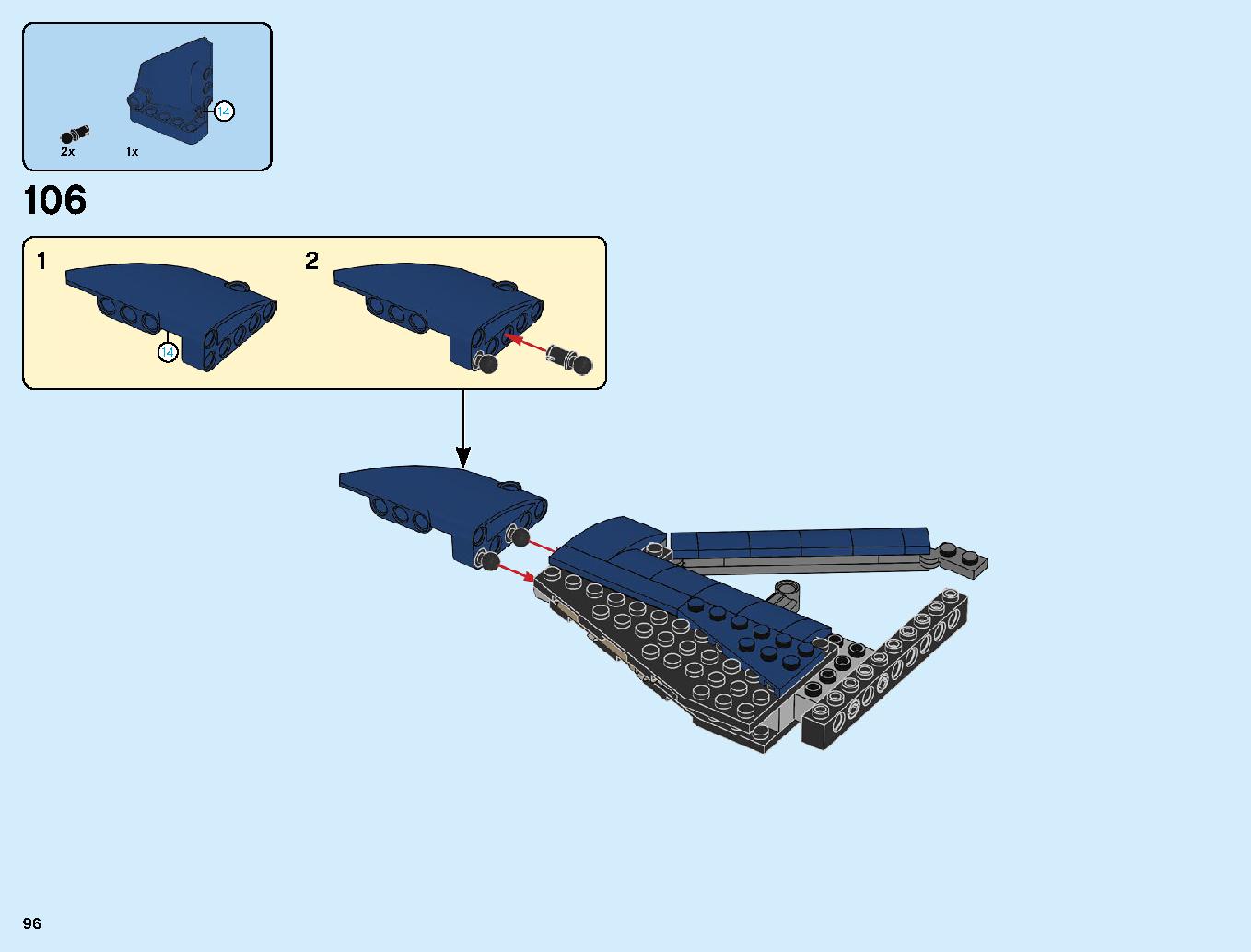 lego set 76126 instructions