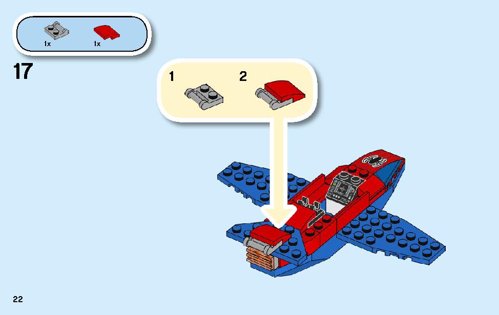 Lego 76134 instructions deals