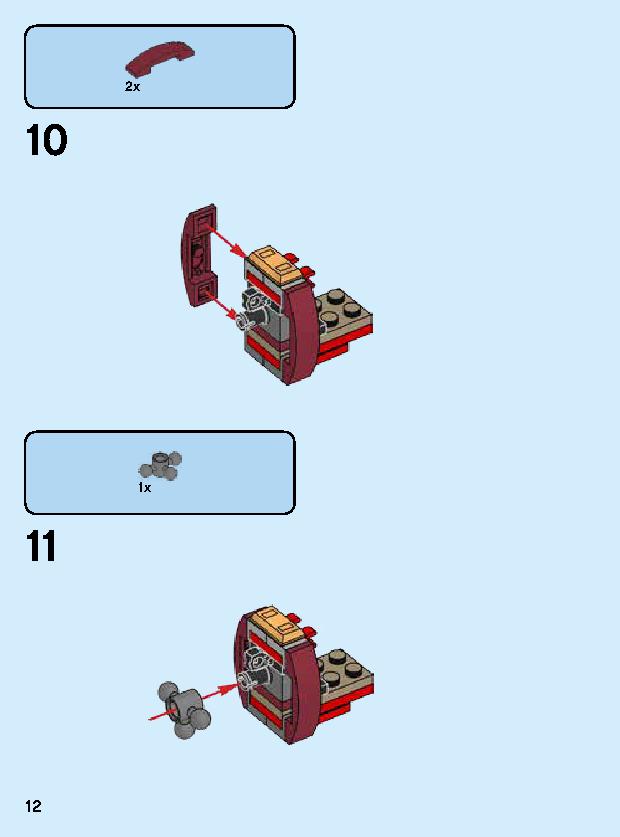 Iron Man Mech 76140 Лего информация Лего инструкции 12 page