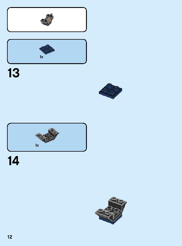 Thanos Mech 76141 LEGO information LEGO instructions 12 page