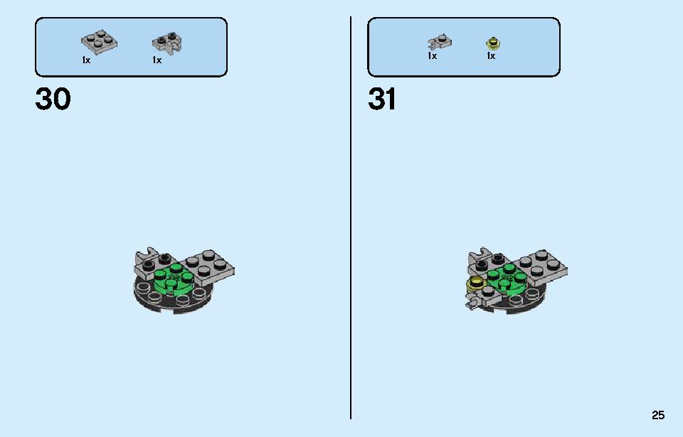 Avengers Speeder Bike Attack 76142 LEGO information LEGO instructions 25 page