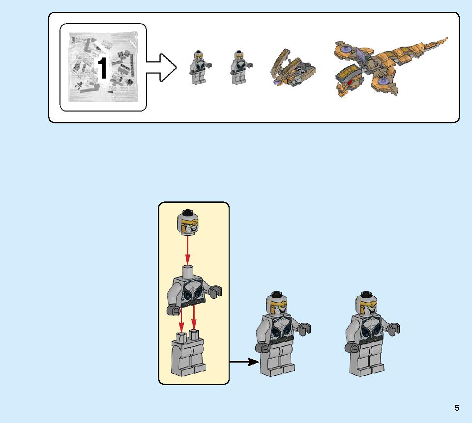 Lego 76144 instructions best sale