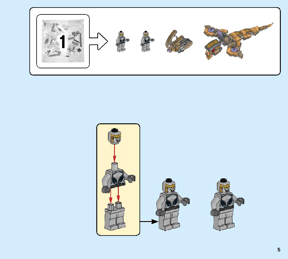 Avengers Hulk Helicopter Rescue 76144 LEGO information LEGO instructions 5 page