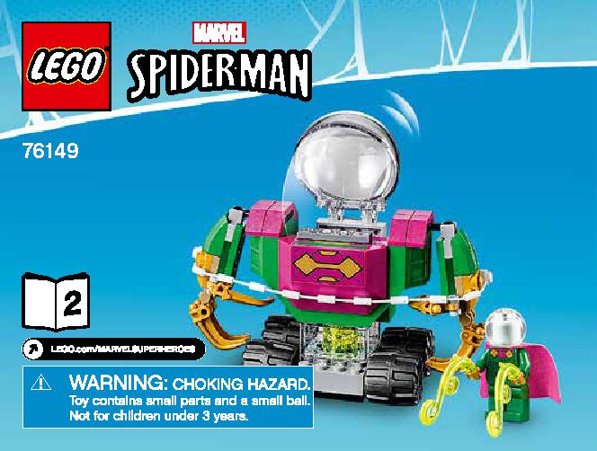 Amazon.co.jp: ハズブロ(HASBRO) Marvel マーベル