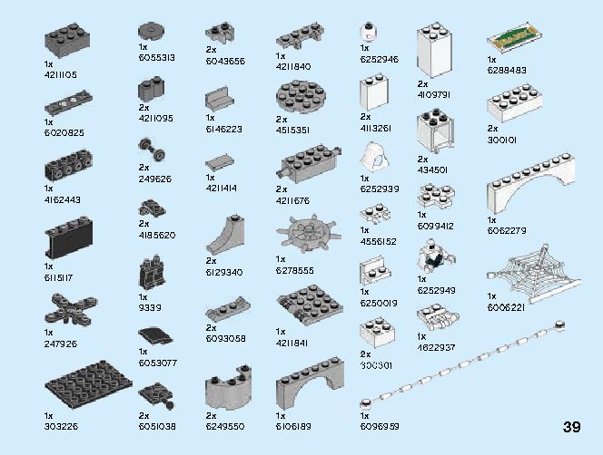 The Menace of Mysterio 76149 LEGO information LEGO instructions 39 page