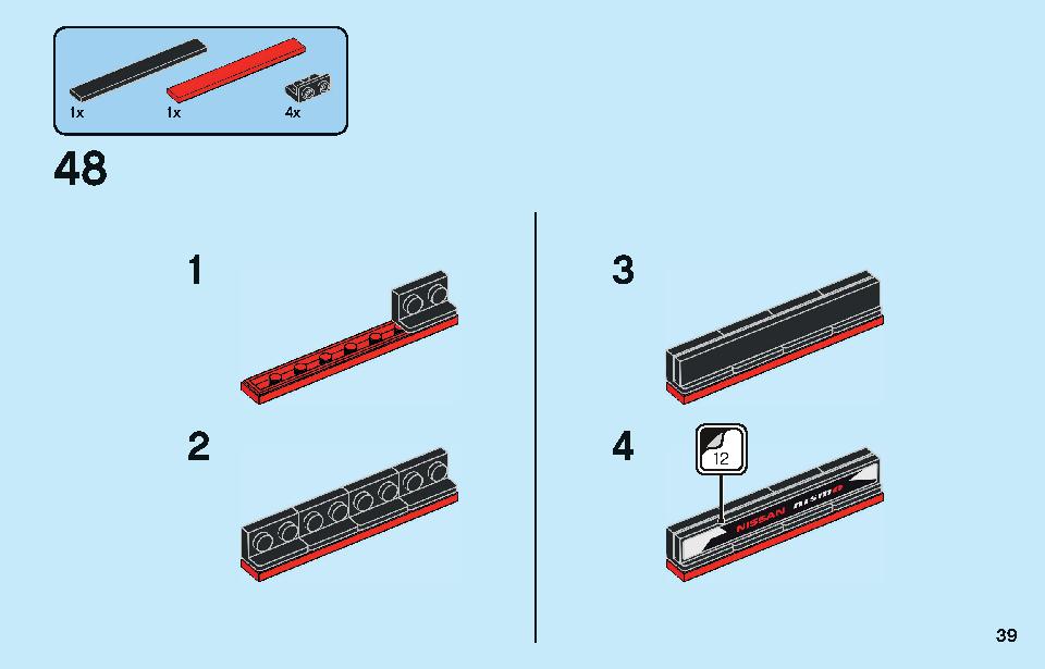 Nissan GT-R NISMO 76896 LEGO information LEGO instructions 39 page