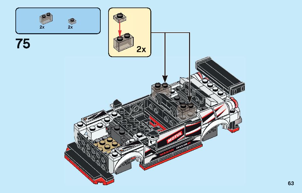 Nissan nismo lego outlet