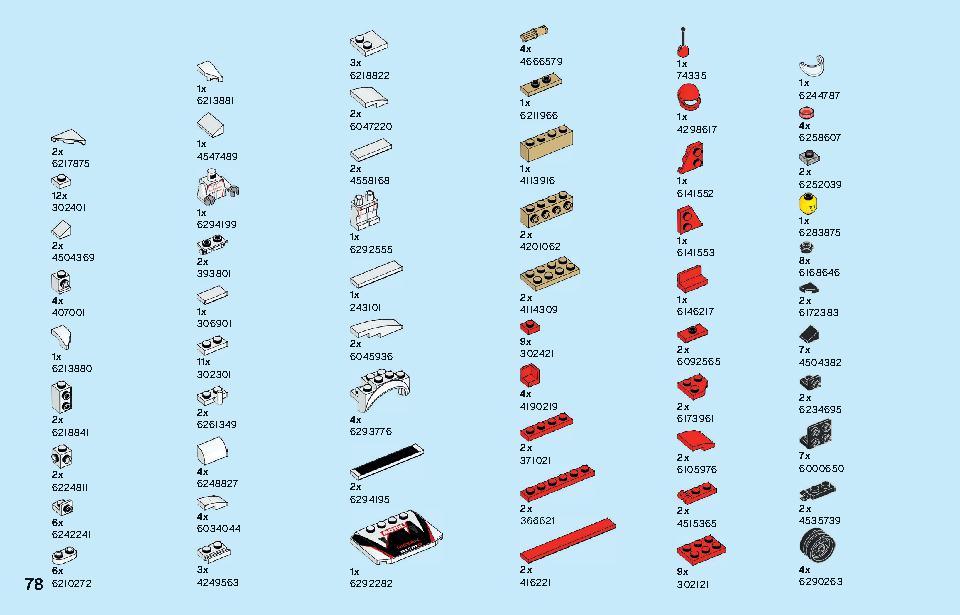 Nissan GT-R NISMO 76896 LEGO information LEGO instructions 78 page