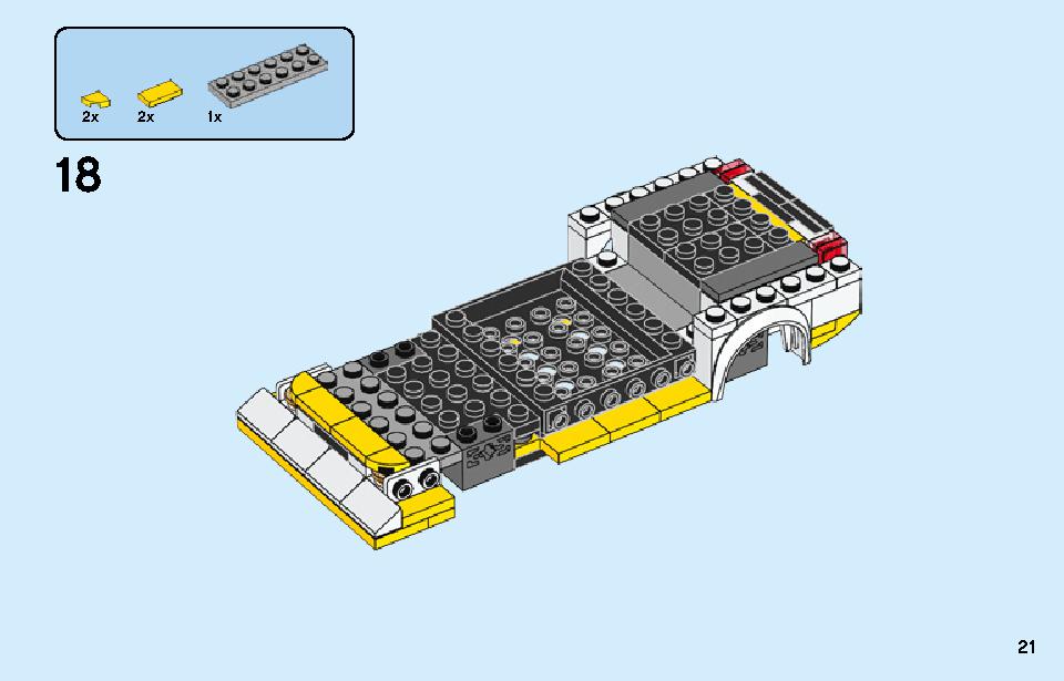 1985 Audi Sport quattro S1 76897 LEGO information LEGO instructions 21 page