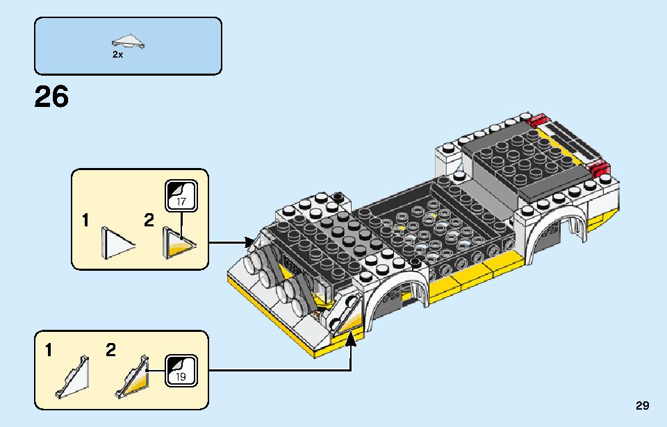 1985 Audi Sport quattro S1 76897 LEGO information LEGO instructions 29 page