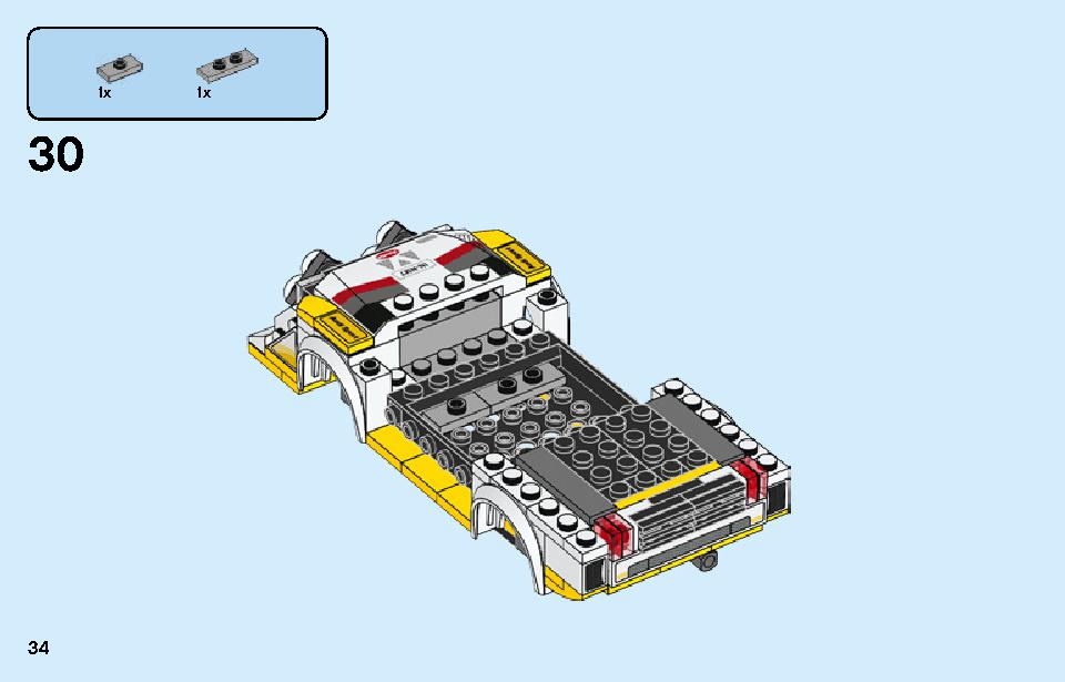76897 lego top