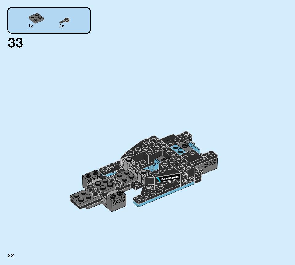 Formula E Panasonic Jaguar Racing GEN2 car & Jaguar I-PACE eTROPHY 76898 LEGO information LEGO instructions 22 page