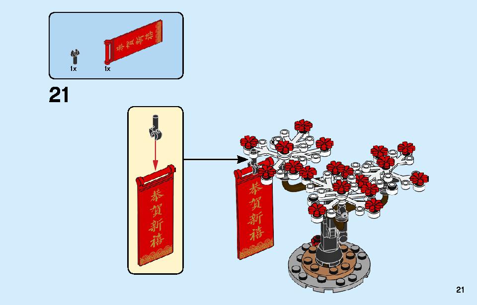 Chinese New Year Temple Fair 80105 LEGO information LEGO instructions 21 page