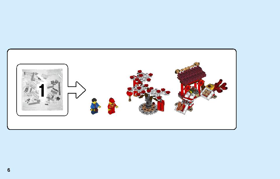 Chinese New Year Temple Fair 80105 LEGO information LEGO instructions 6 page