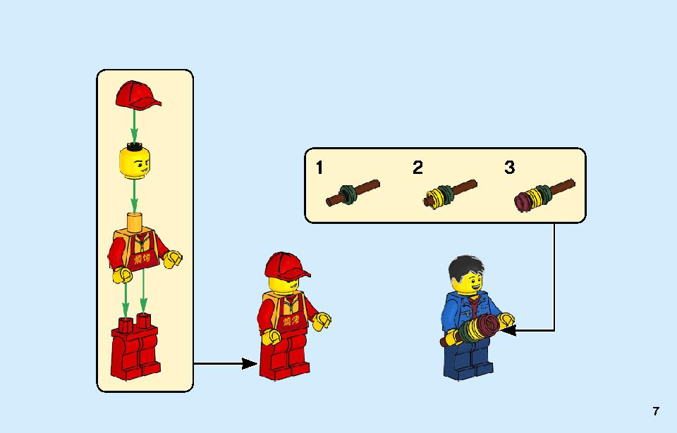 Chinese New Year Temple Fair 80105 LEGO information LEGO instructions 7 page
