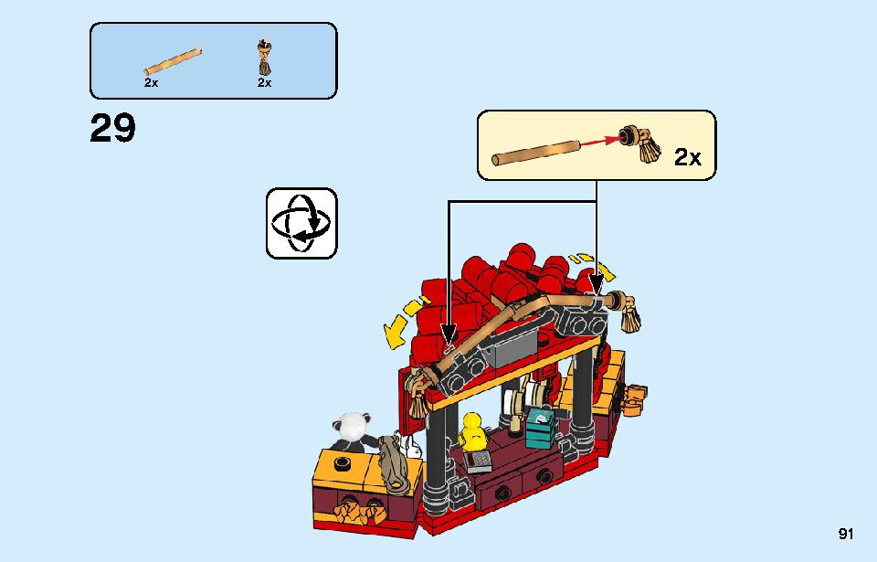 Chinese New Year Temple Fair 80105 LEGO information LEGO instructions 91 page