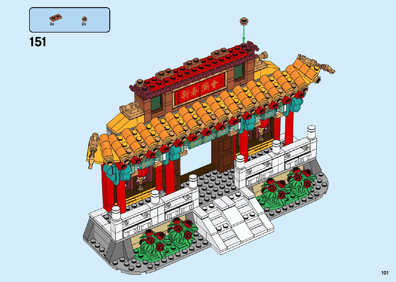 Lego instructions by year best sale