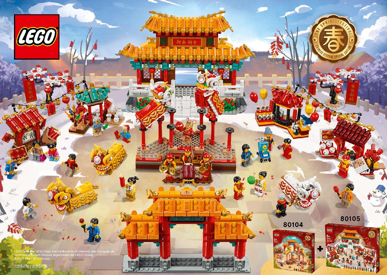 Chinese New Year Temple Fair 80105 LEGO information LEGO instructions 124 page