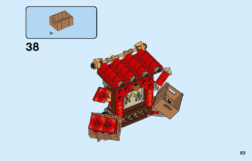 Chinese New Year Temple Fair 80105 LEGO information LEGO instructions 83 page