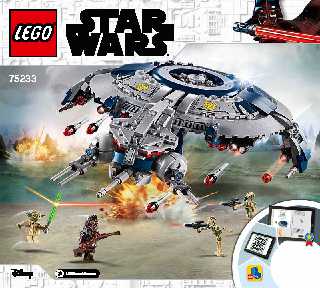 75233 Droid Gunship LEGO information LEGO instructions LEGO video review